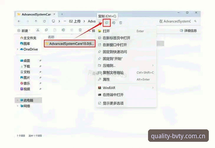 宝威体育平台免费下载完整指南：从安装到使用的全流程解析