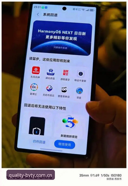 资深用户亲述：宝威注册安装失败怎么破？A9X2版实战经验分享