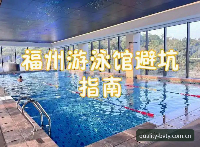 宝威体育平台探索指南：A9X2品质体验与创新玩法全解析